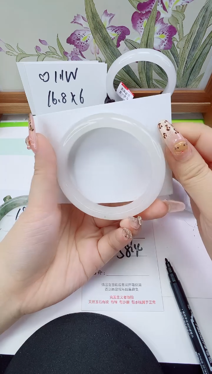 未镶嵌手镯石英岩玉187-58/59