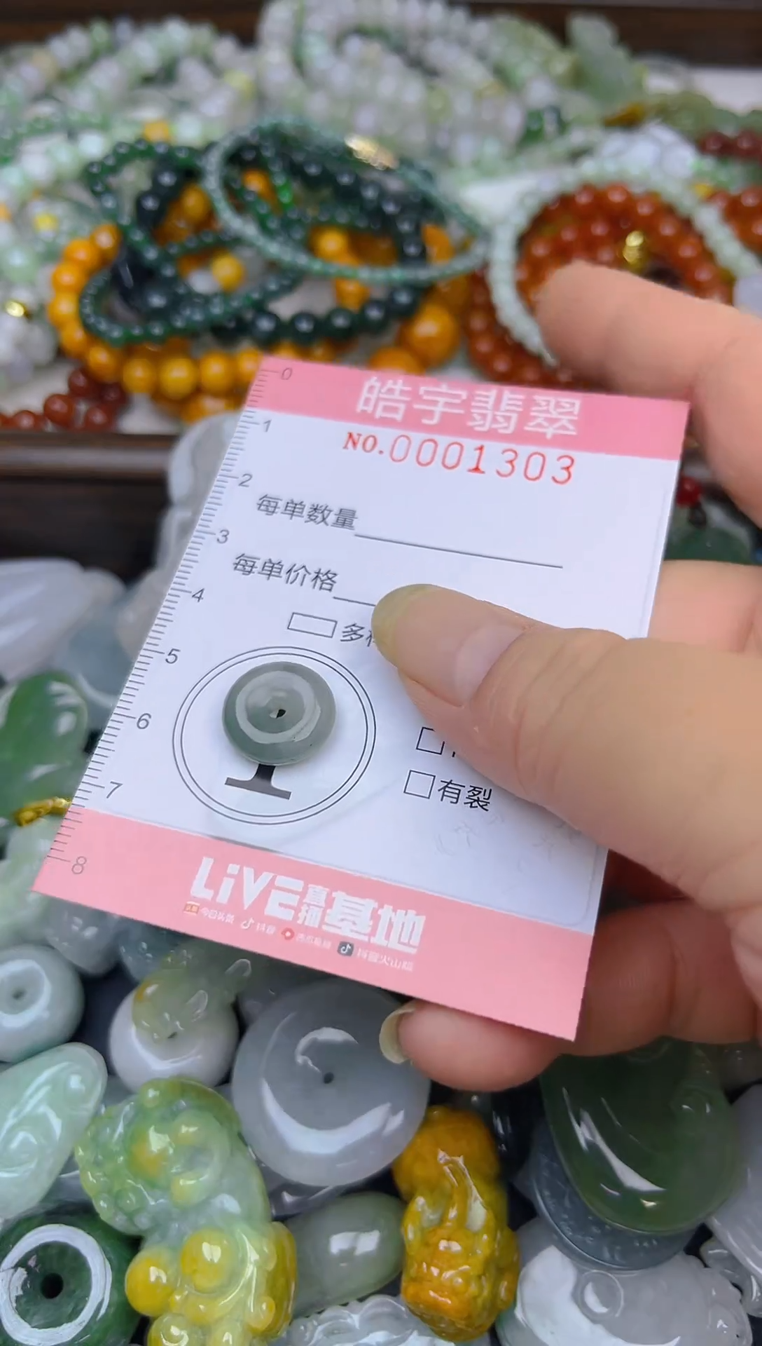 颈饰未镶嵌翡翠闪购0001303