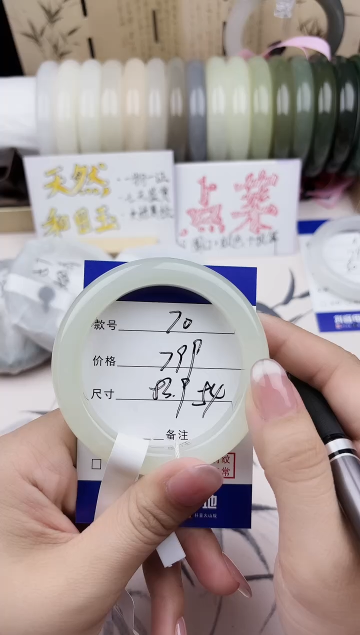 【闪购商品】和田玉手镯未镶嵌70