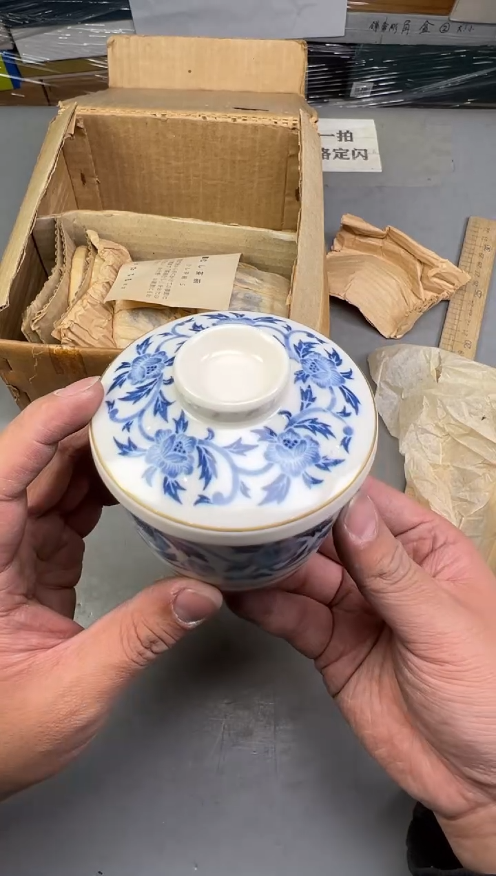 瓷片森****?692号满30米包邮，碰瓷社感谢您的支持~