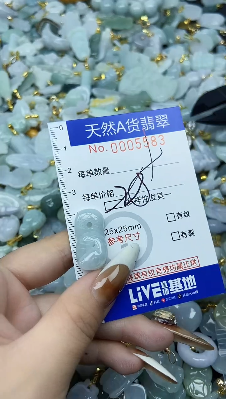 【闪购商品】翡翠颈饰未镶嵌天然A货翡翠