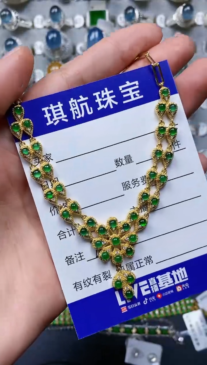 【闪购商品】翡翠颈饰银S925镶嵌0283