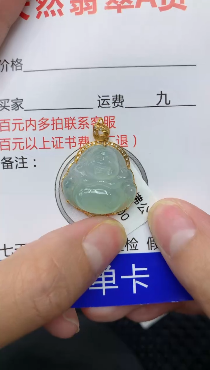 【闪购商品】翡翠颈饰18K金镶嵌111111111111