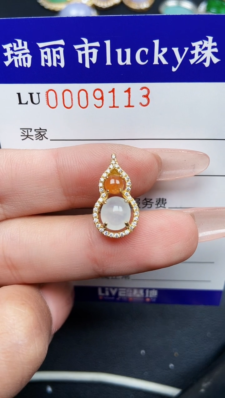 【闪购商品】翡翠颈饰银S925镶嵌9113