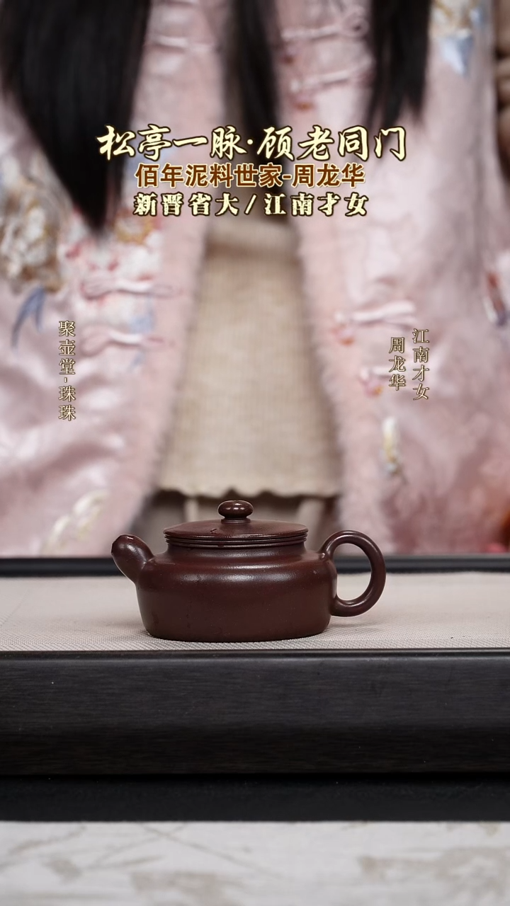 茶壶紫砂宜兴原矿紫砂壶
