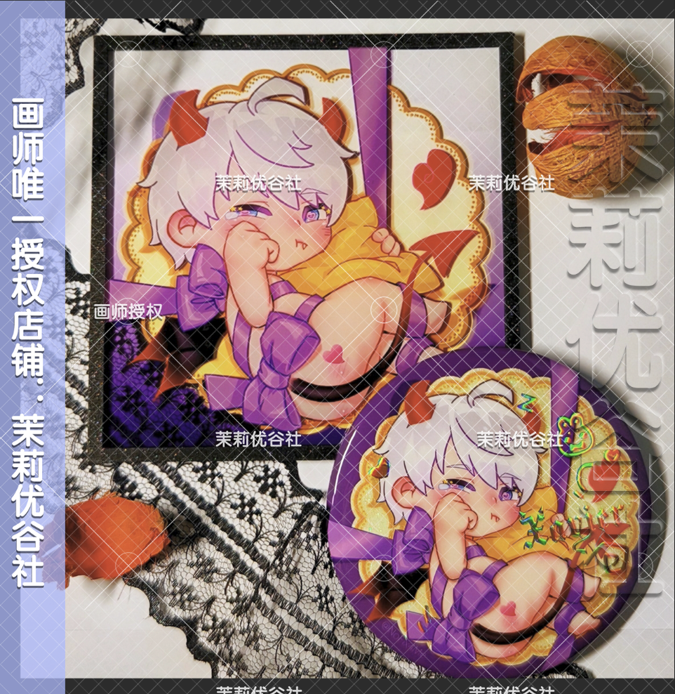 画师授权恋与深空沈星回手绘卡通Q版魅魔同人原创徽章可收藏装饰