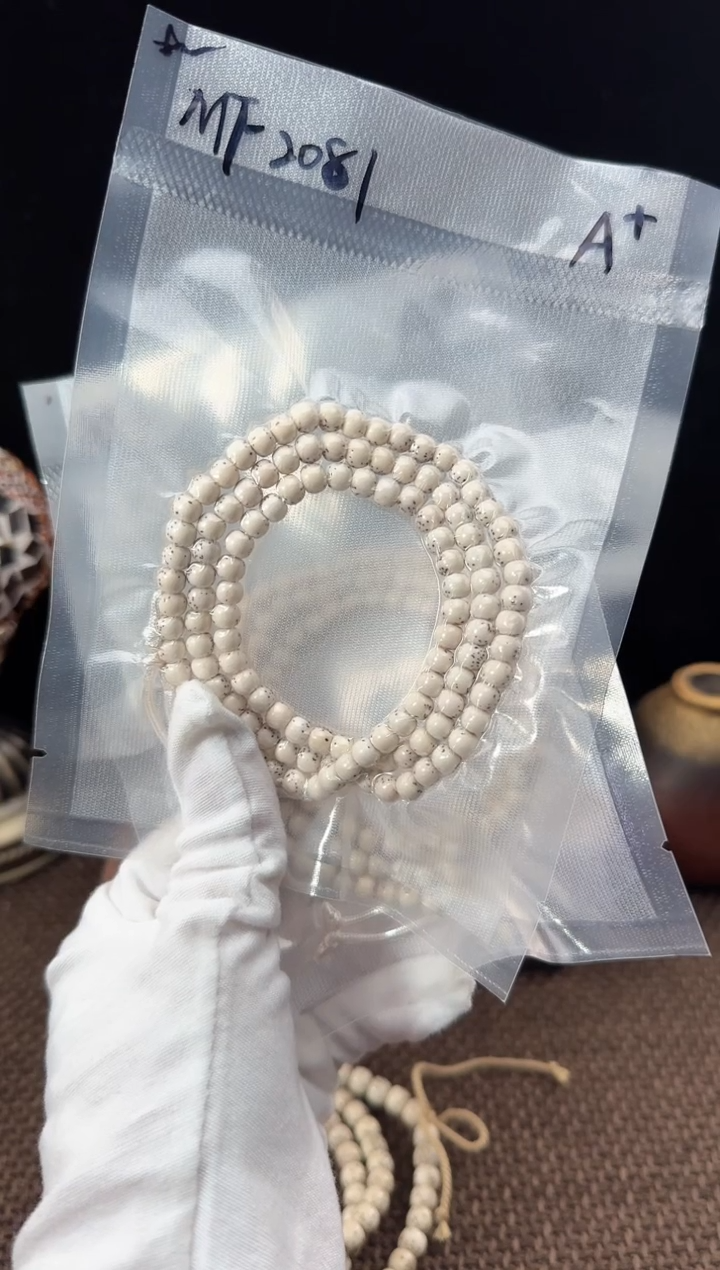 手串星月菩提手串星月菩提顺白多圈2081