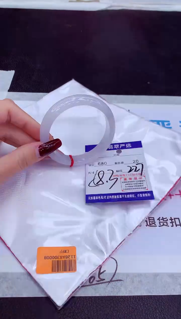 【闪购商品】翡翠手镯未镶嵌1111111111
