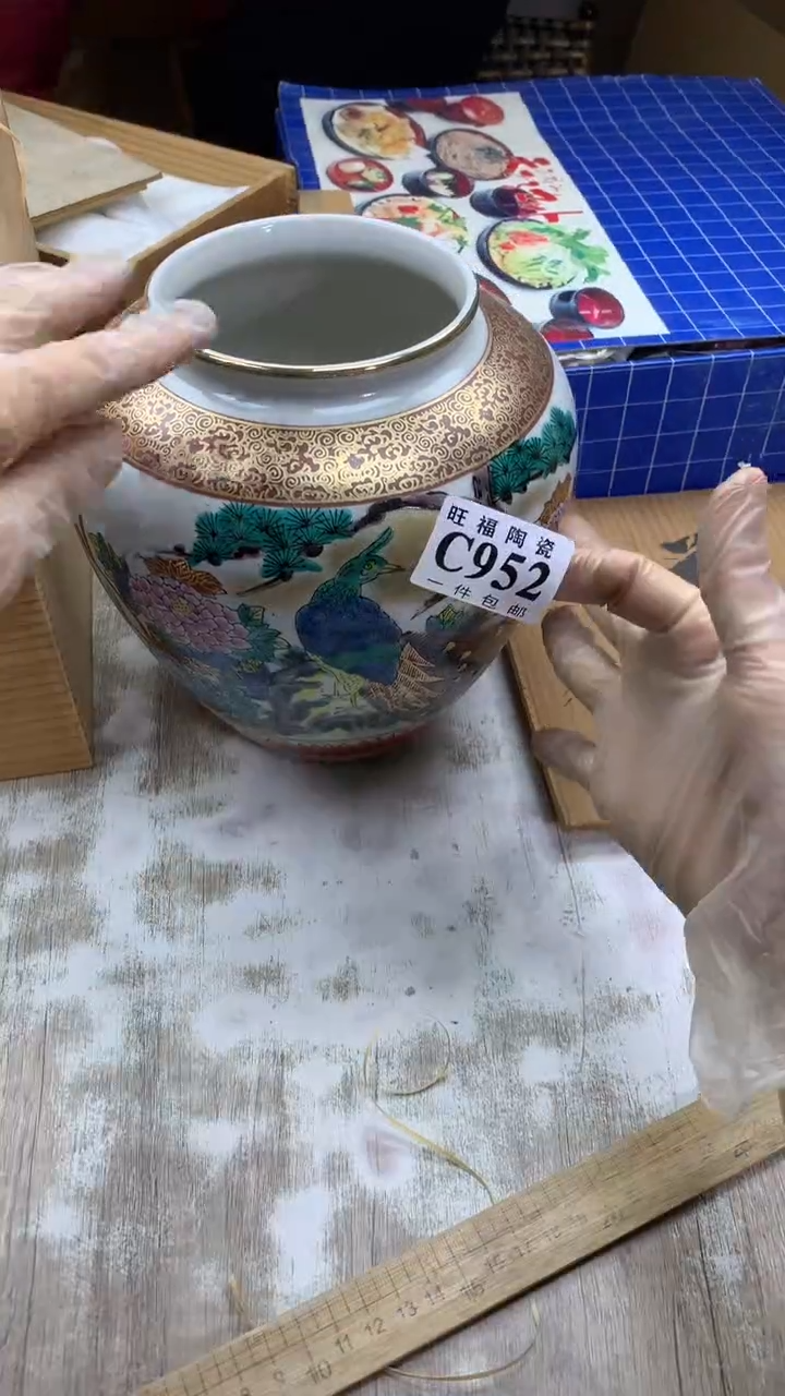 【闪购商品】瓷片旺福家陶瓷甄选