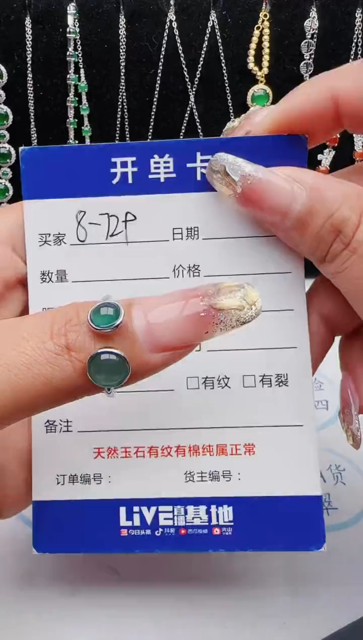 【闪购商品】翡翠戒指银S925镶嵌红星翡翠