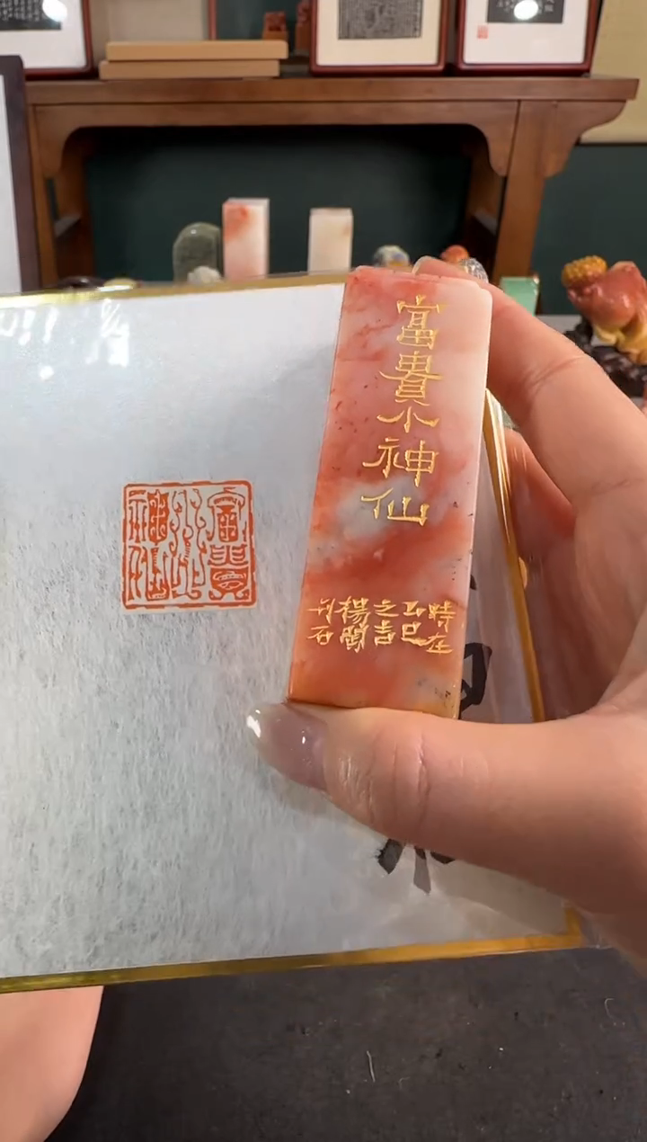 【闪购商品】昌化石印石杨闯老师作品