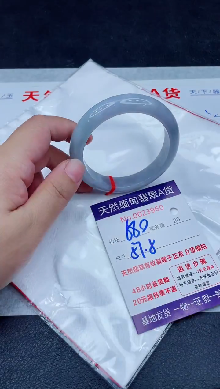 未镶嵌手镯翡翠680.00000