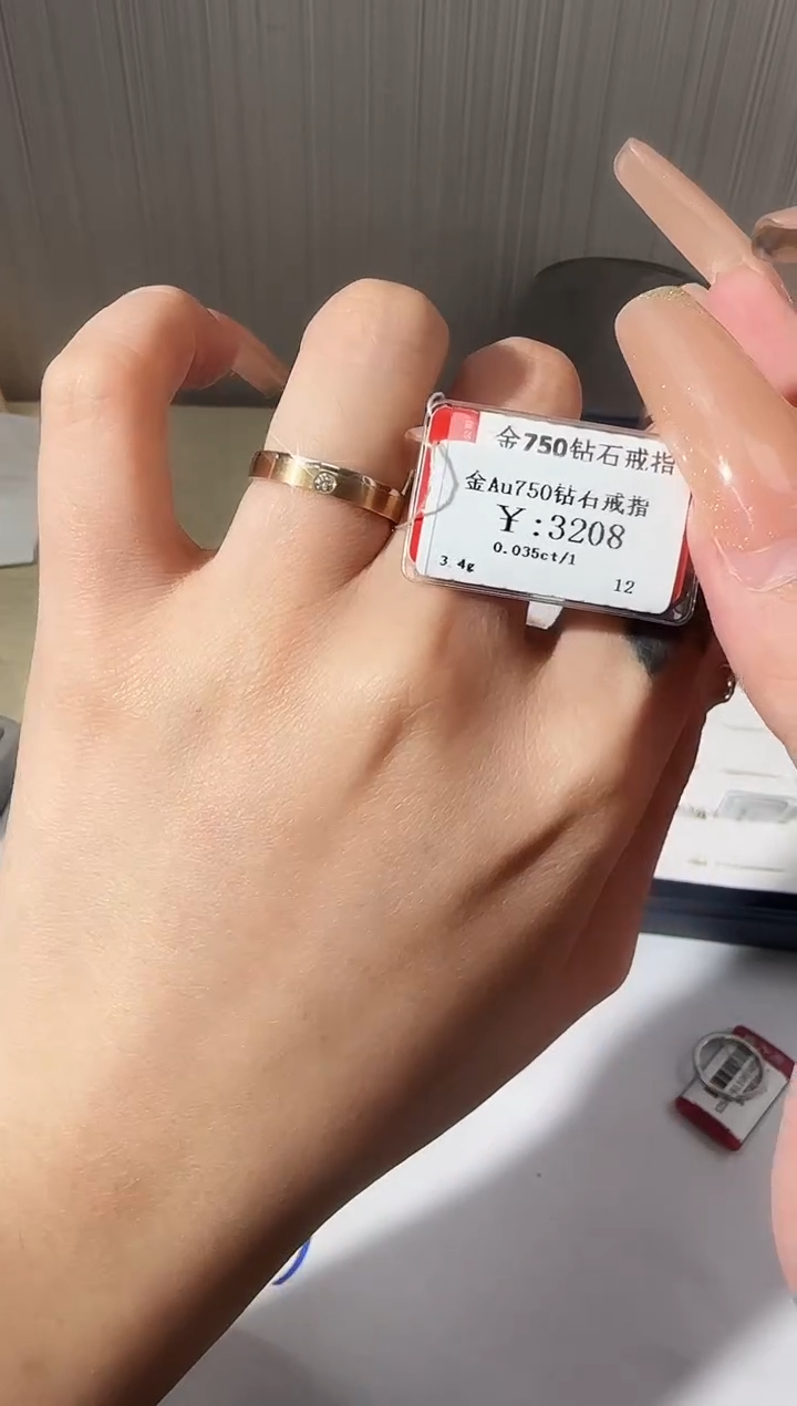 18K金镶嵌戒指/指环钻石吾**爱B251100300055