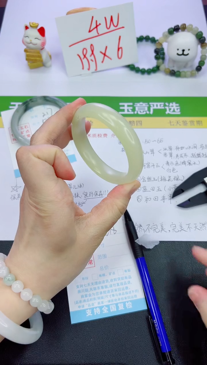 【闪购商品】石英质玉手镯未镶嵌218-56.1