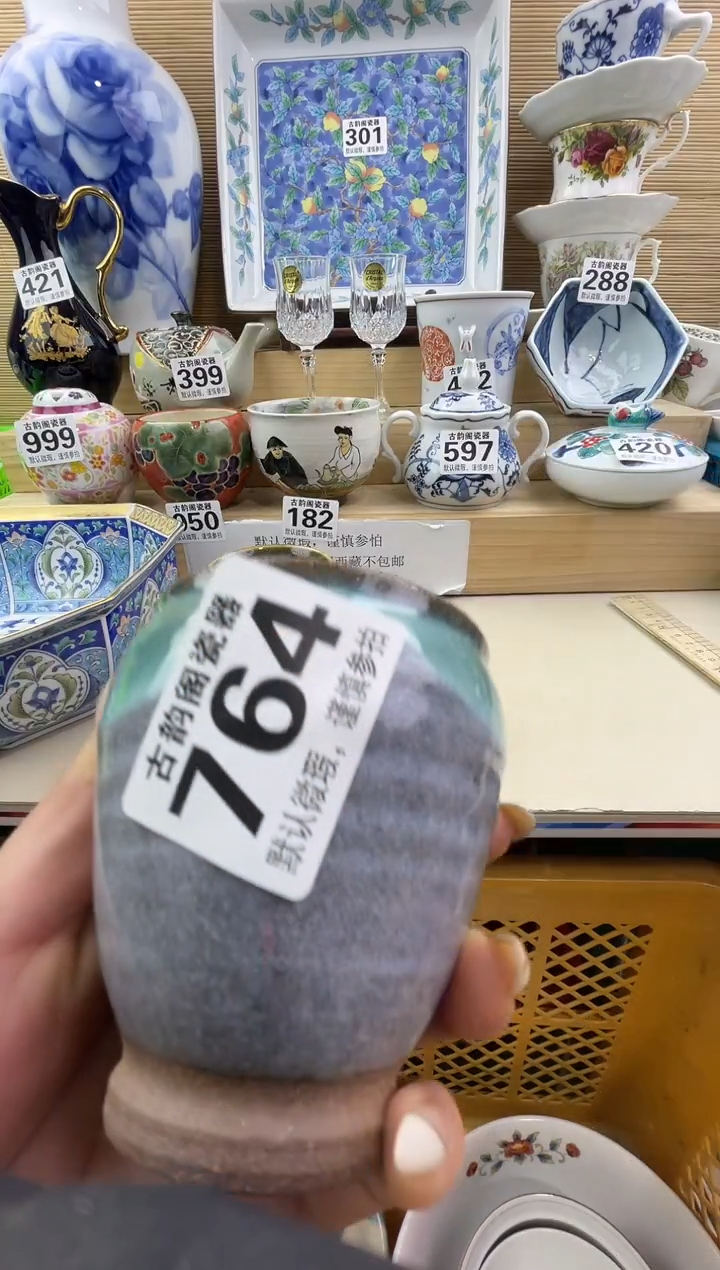 6*8摆件瓷器瓷器瓷器