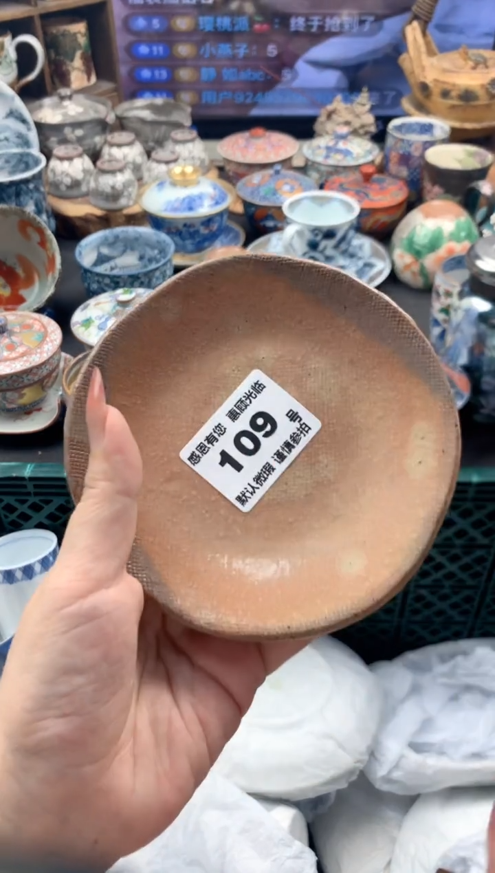 瓷片静****c109 号九姑娘工艺品瓷器