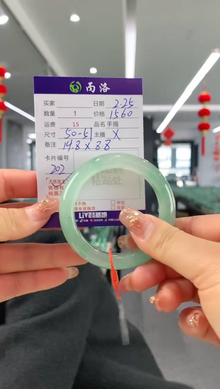 【闪购商品】石英质玉手镯未镶嵌50-51