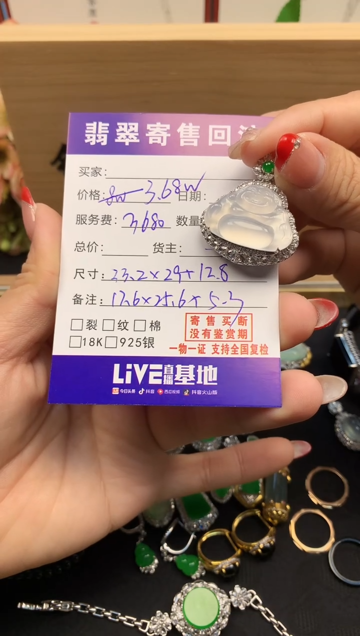 18K金镶嵌定制翡翠天然缅甸A货翡翠