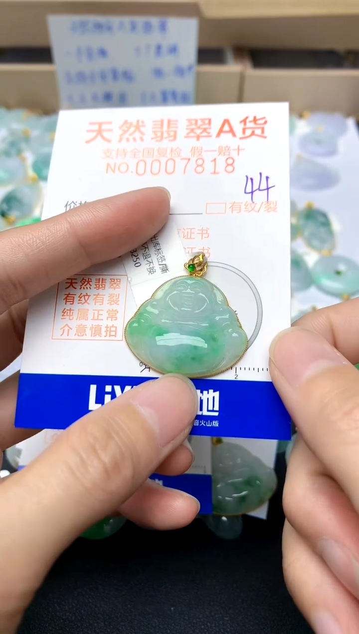 【闪购商品】翡翠颈饰18K金镶嵌44天然A货翡翠