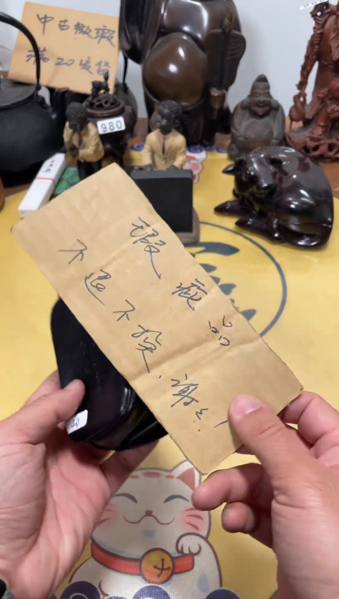 【闪购商品】007中古商品默认微霞