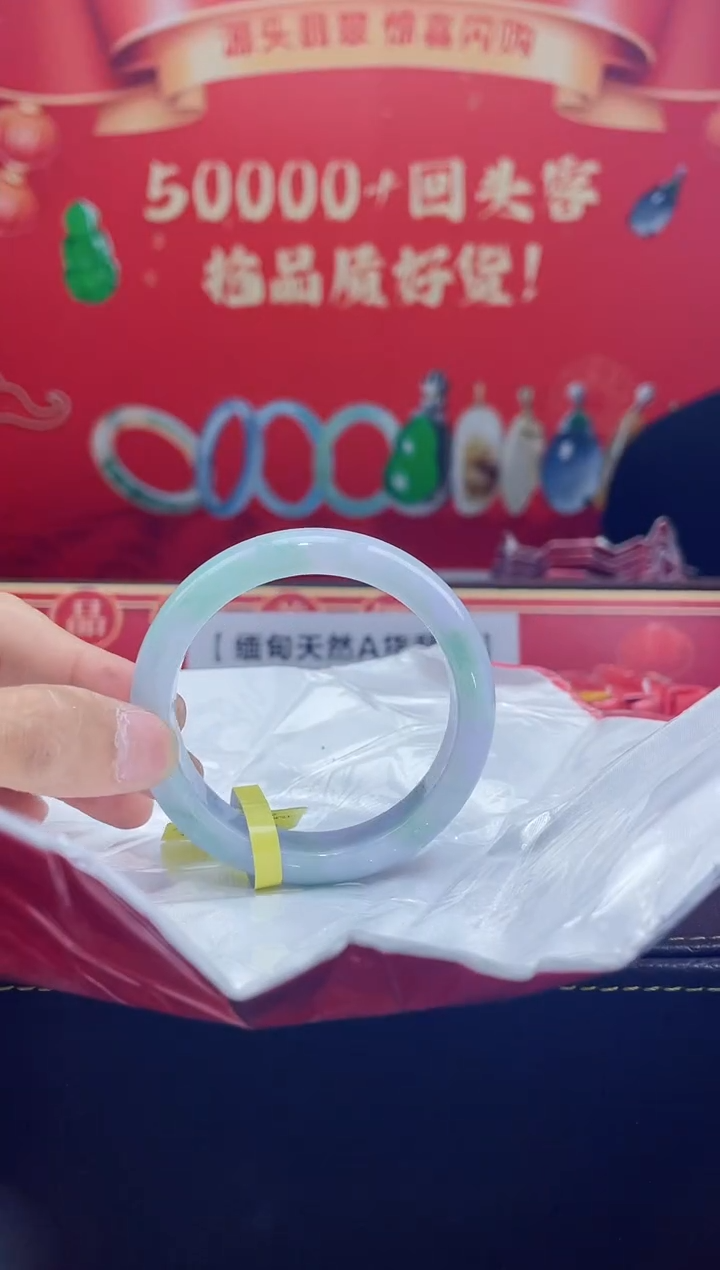 【闪购商品】翡翠手镯未镶嵌手镯8