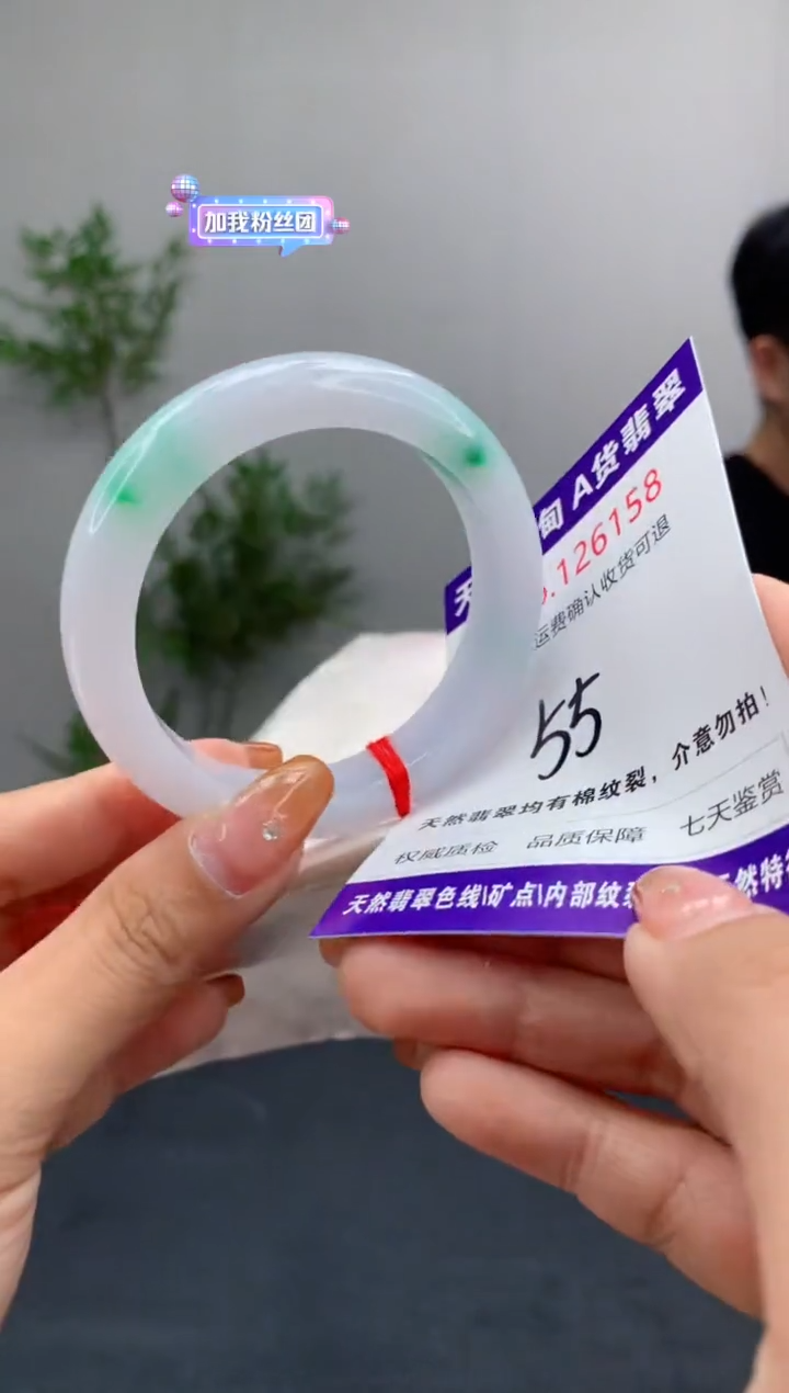 未镶嵌手镯翡翠天然缅甸A货翡翠