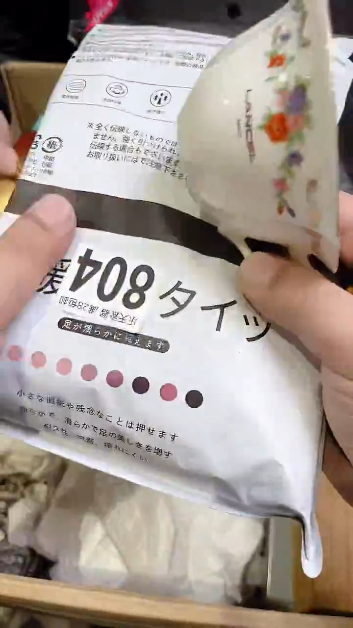火**?804 火火 火火 火火 火火