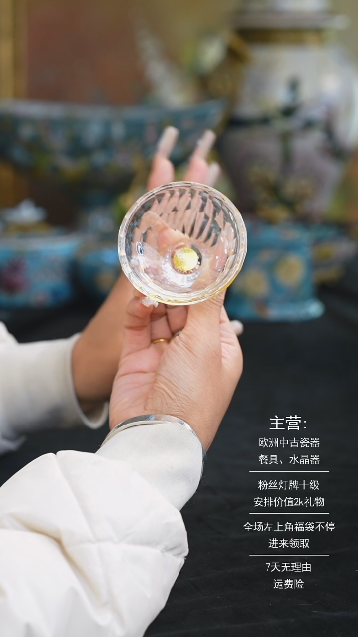 【闪购商品】摆件米多家中古美物 如图所示   1993