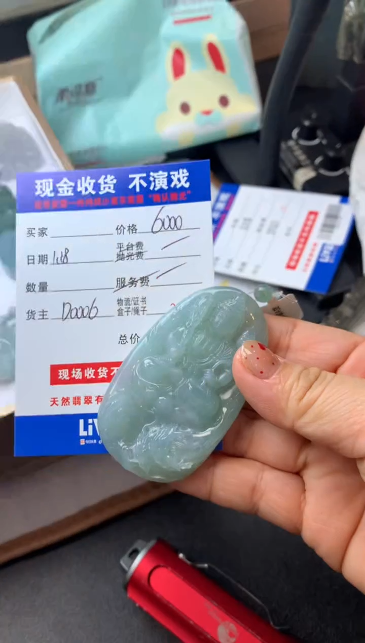 【闪购商品】定制翡翠未镶嵌净货成品DM00169