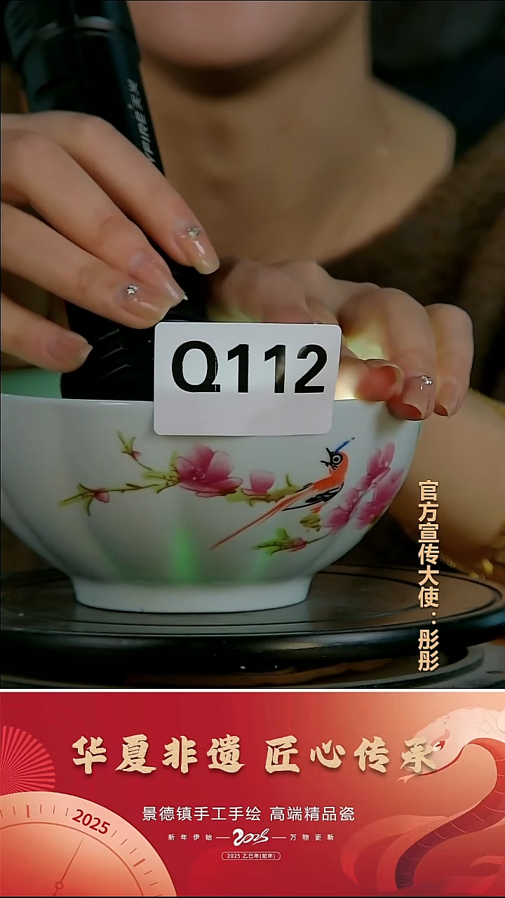 摆件陶景德镇陶瓷摆件Q0112