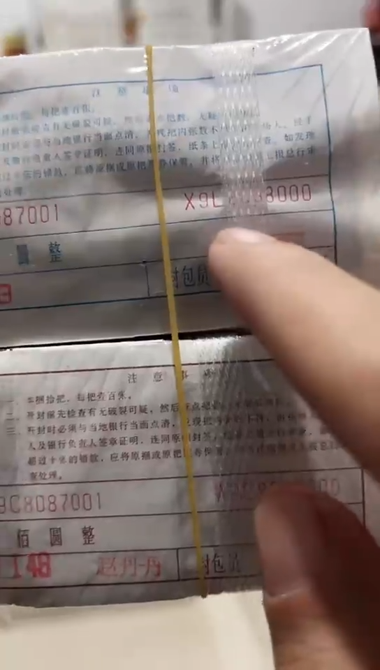 【闪购商品】龙凤双胞胎带倒置圆圆号2000张