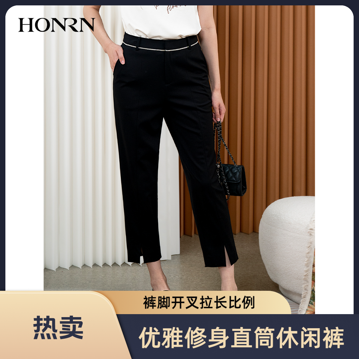 HONRN/红人通勤风自然腰修身显瘦时尚直筒休闲长裤女秋HI33OK448