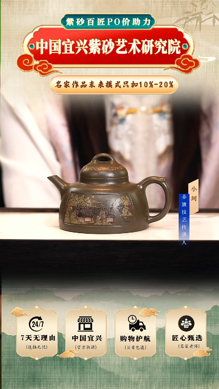 茶壶紫砂翠玉金砂320cc左右 陶茶文化-陈