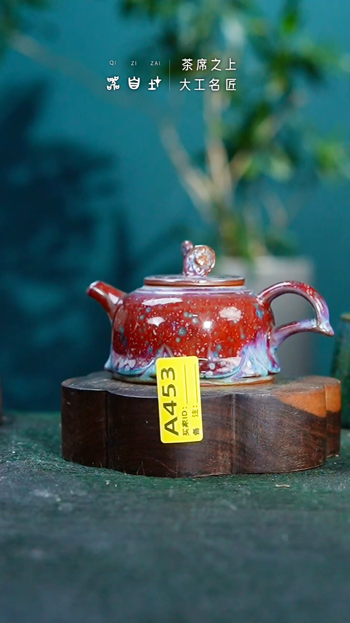 【闪购商品】瓷片神垕钧瓷 精品瓷器 园A453