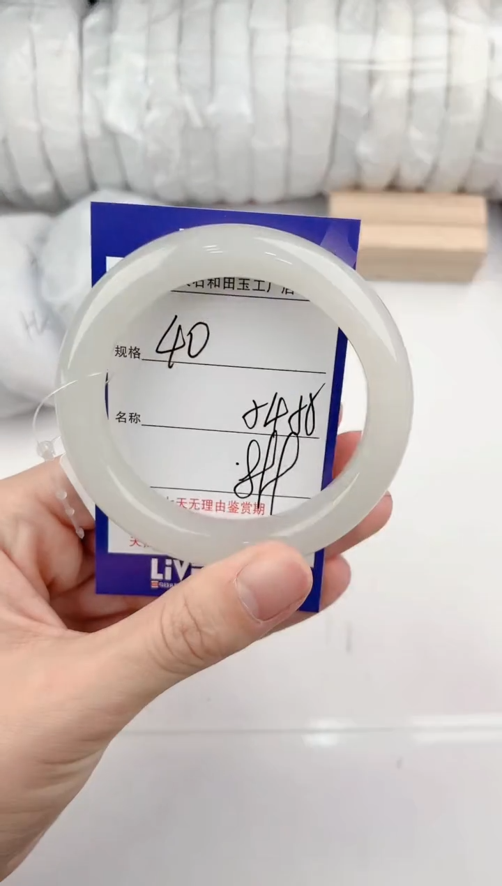 【闪购商品】和田玉手镯未镶嵌40颜色微差无瑕疵