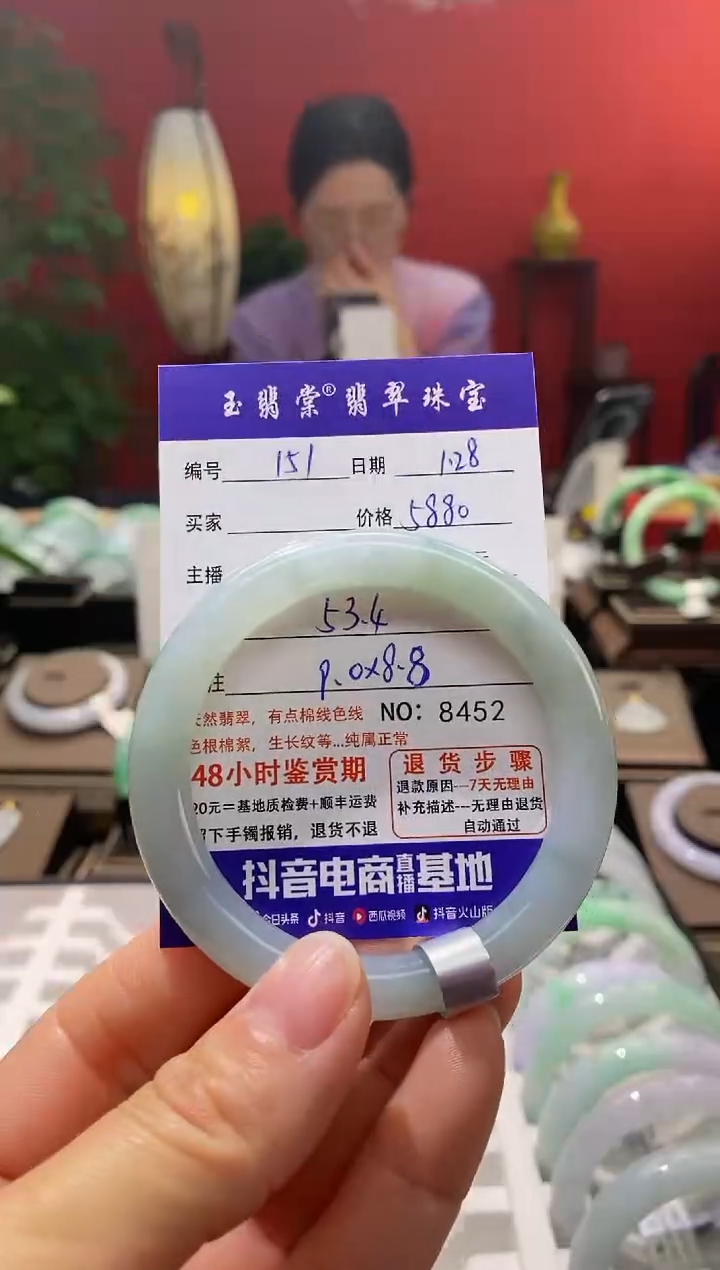 【闪购商品】翡翠手镯未镶嵌翡翠