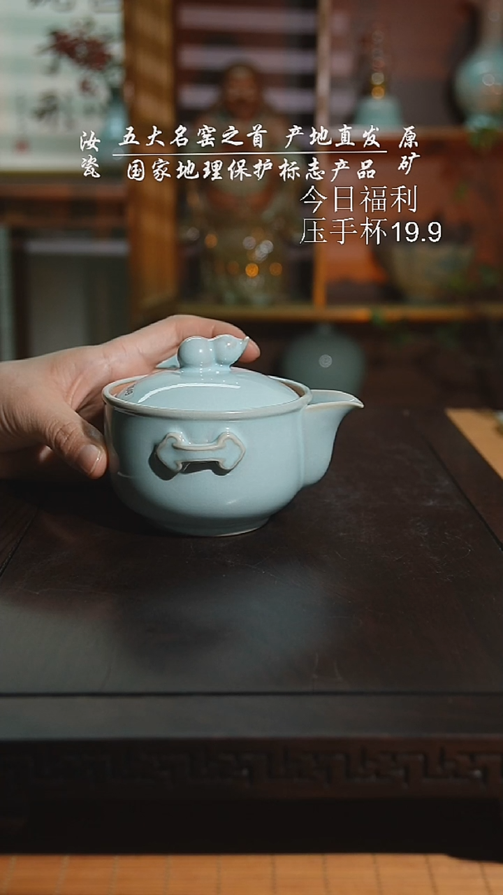 天青珑匠葫芦手抓壶二级