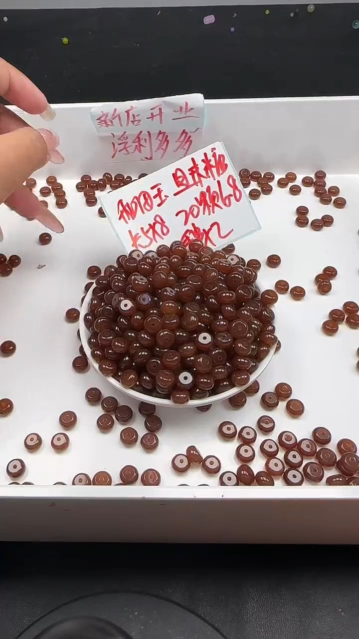 未镶嵌和田玉珠宝半成品糖玉算盘N494卡5*8MM散珠20颗(赠弹力线
