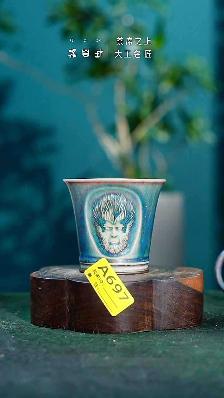 【闪购商品】瓷片神垕钧瓷 精品瓷器 园A697