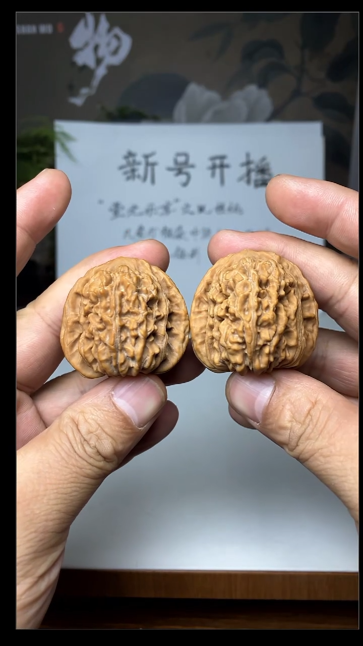 四座楼把件00023