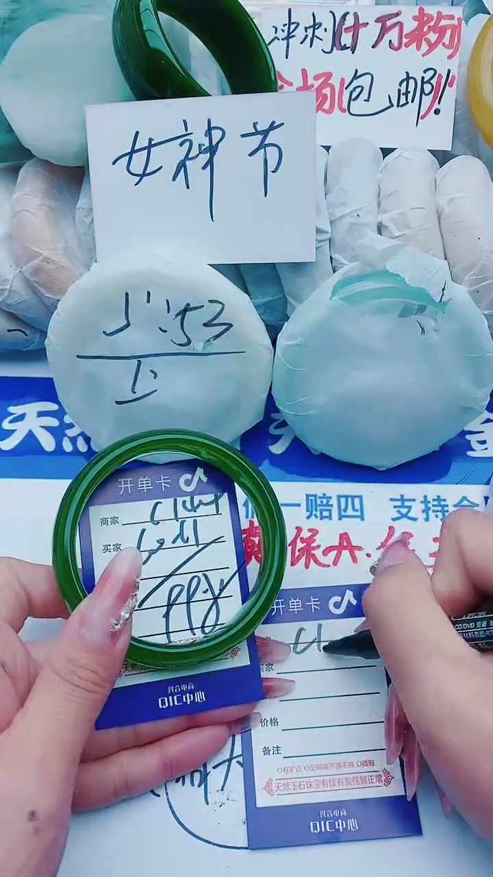 【闪购商品】石英质玉手镯未镶嵌C144+60-61