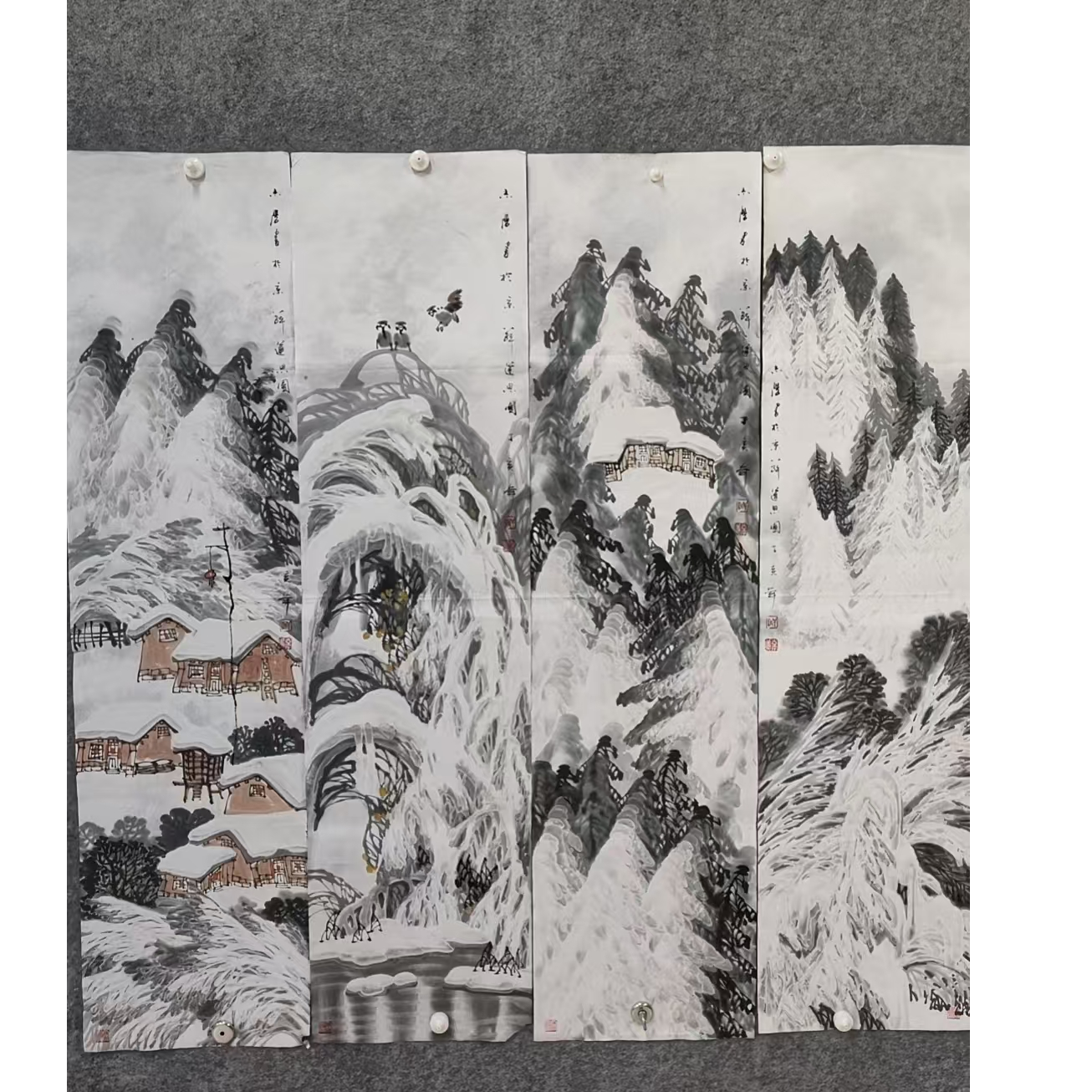 于志学款山水四条屏138/35/4