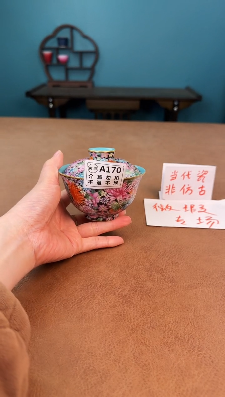 【闪购商品】a170珐琅彩微瑕盖碗盖碗