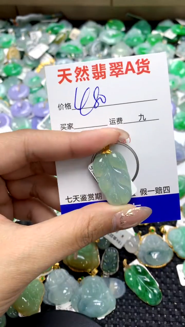 【闪购商品】翡翠颈饰18K金镶嵌1111111111111111