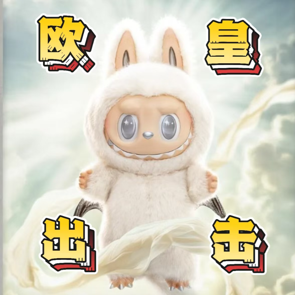 【小鱼仔专属】毛绒搪胶潮玩盲盒 微瑕