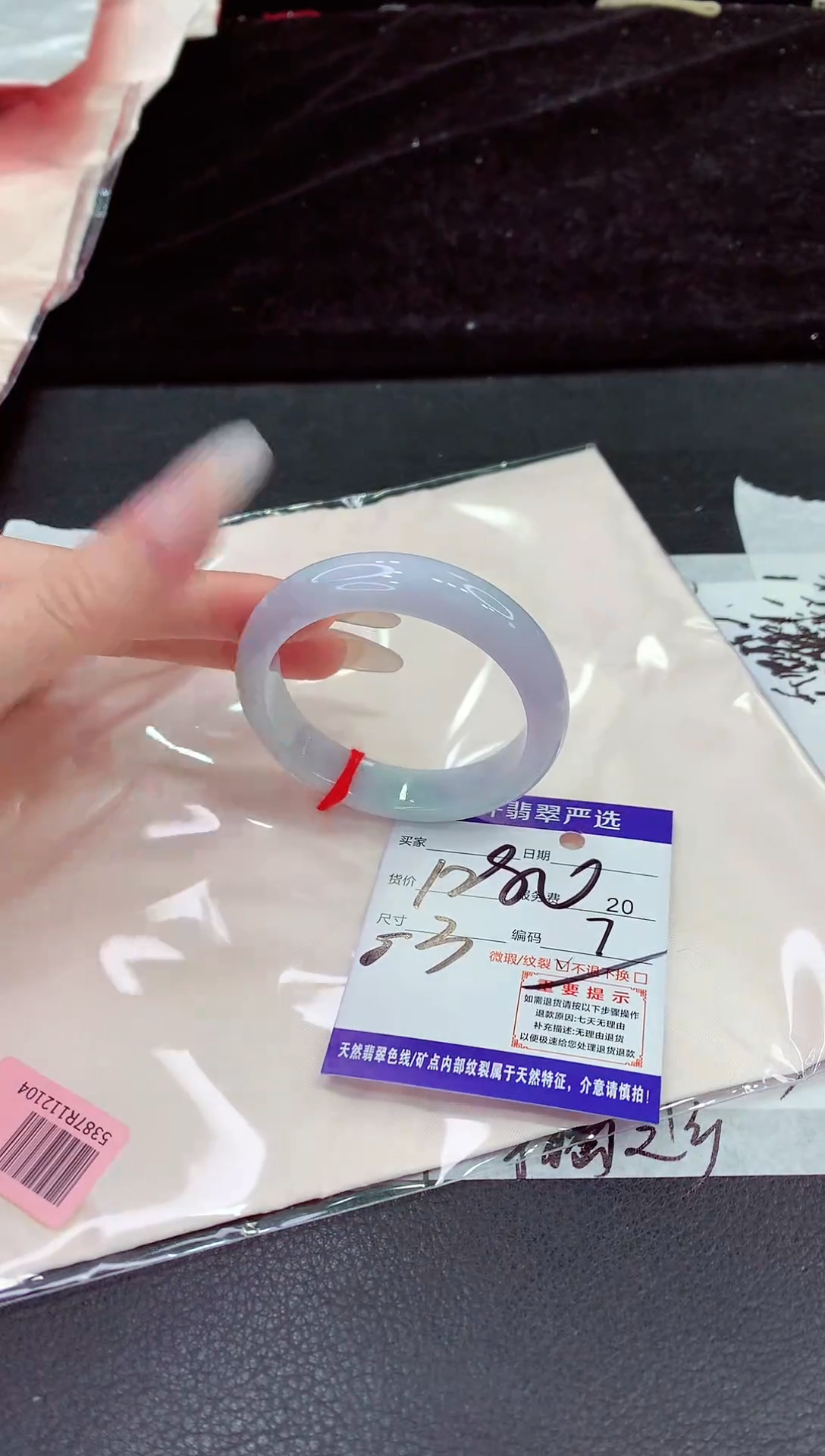 未镶嵌手镯翡翠是***吖11111111111