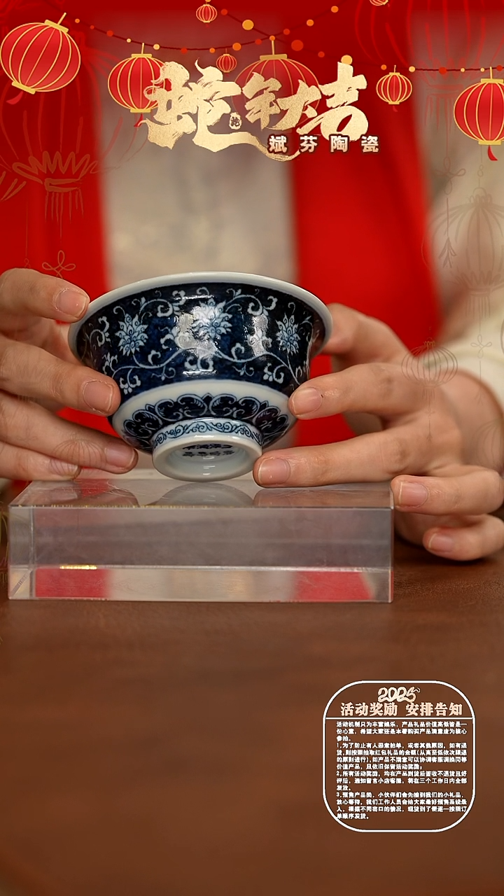 【闪购商品】瓷片景德镇斌芬陶瓷/预售