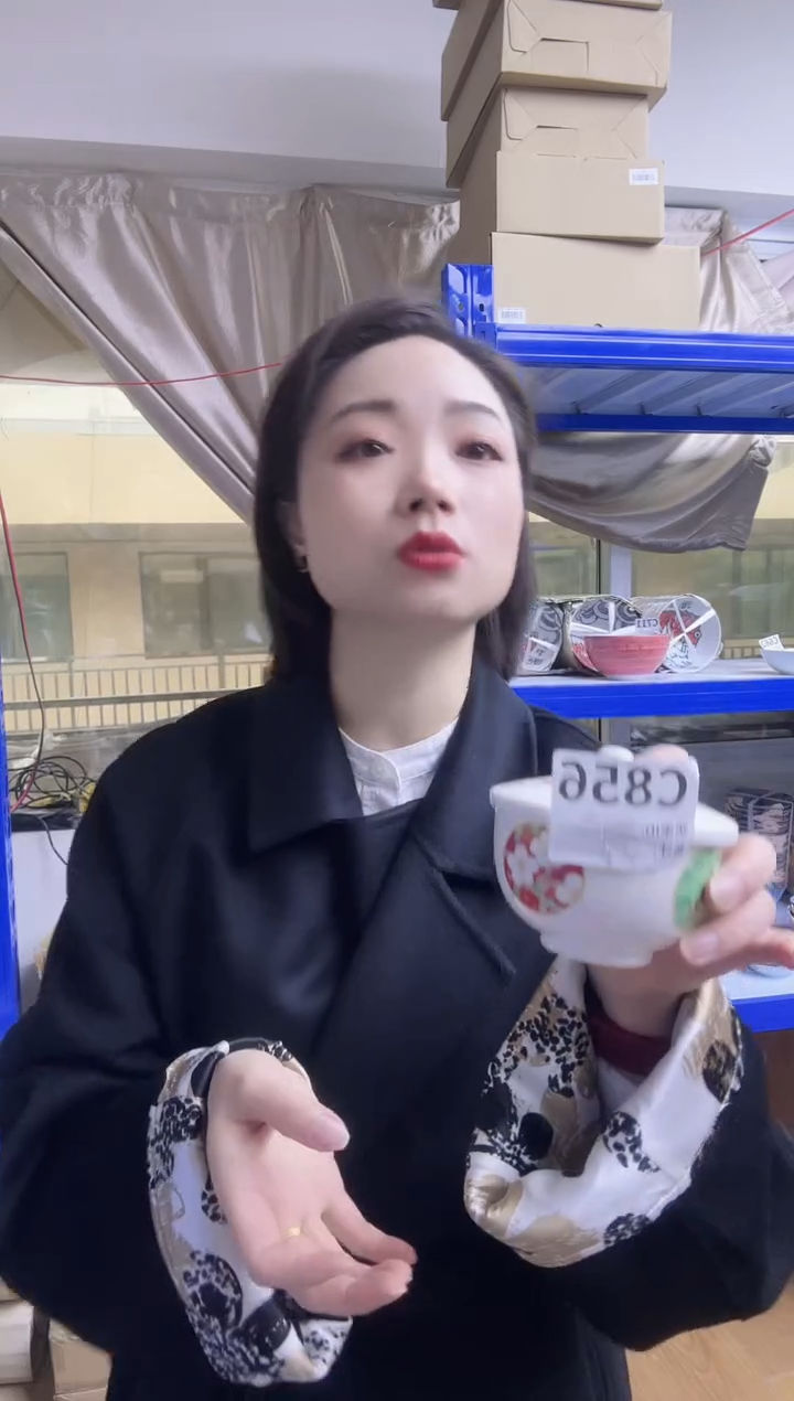 瓷片全新高端瓷器C856盖杯