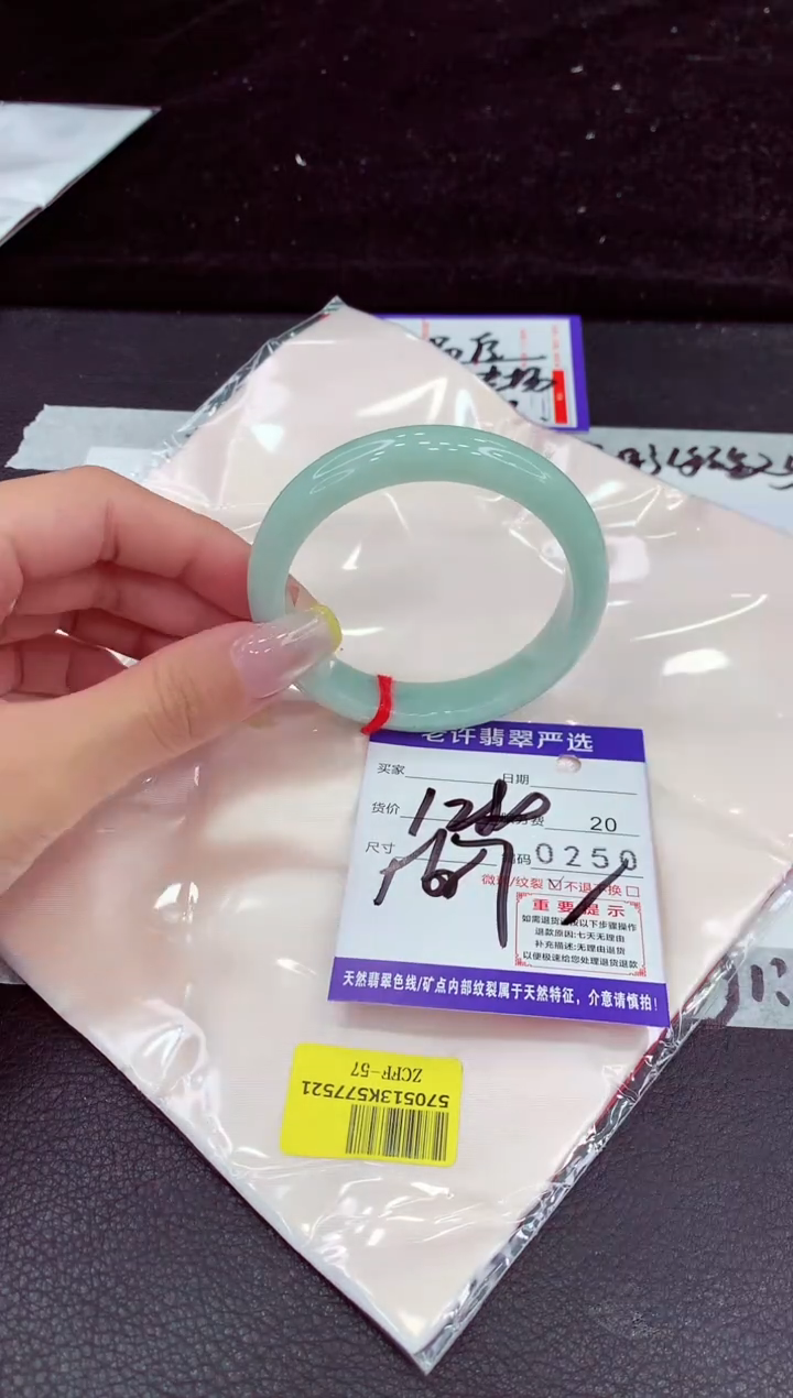 未镶嵌手镯翡翠11111111