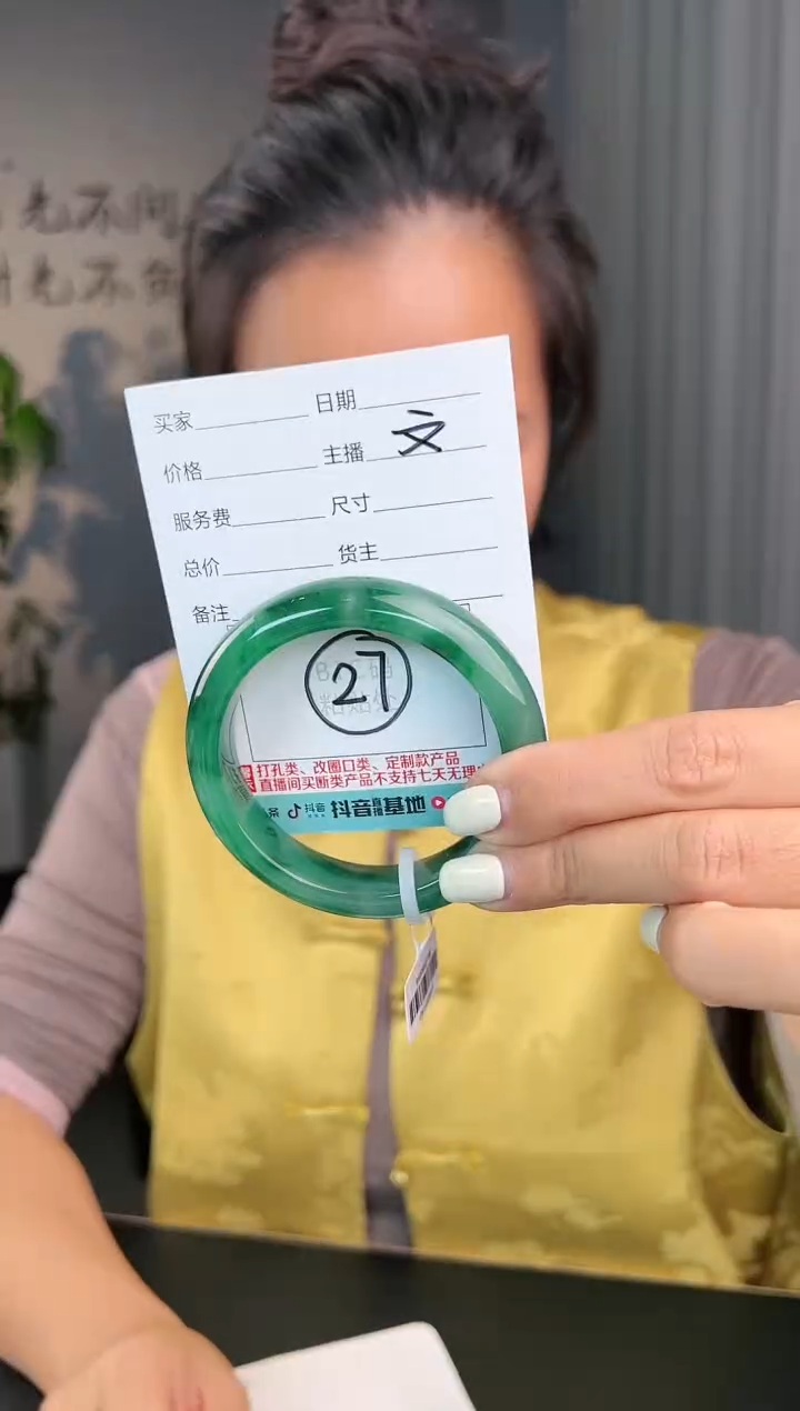 【闪购商品】石英质玉手镯未镶嵌圈口55（W）